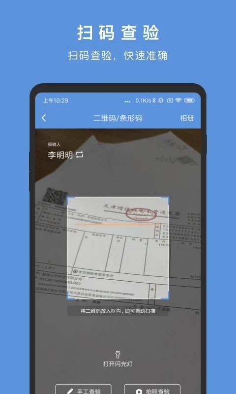 普特拉斯谈自己的未来：我没有规划，现在专注于西班牙女足的比赛